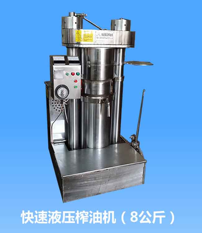 螺旋榨油機和液壓榨油機如何保養？